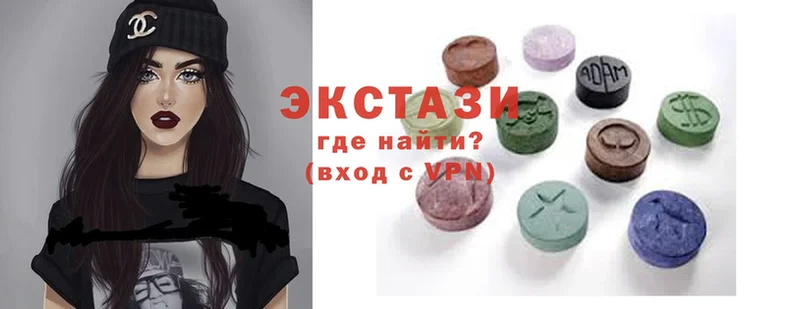 Ecstasy круглые  закладка  Харовск 